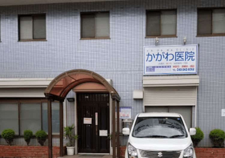 かがわ医院